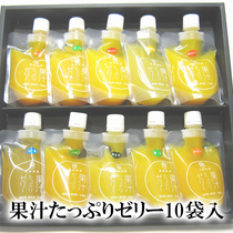 AaronHouse recommends 7 flavors of tangerine juice jelly produced in Ehime Prefecture Japan 10 bags into a single bag