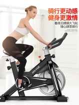 Slimming bicycle bicycle elderly home fitness equipment training exercise sports bicycle Indoor