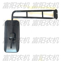 China United Rekochery Valley King Harvesters TB60 70 80 Rearview Mirror Inverted Car Mirror Reflective Mirror 