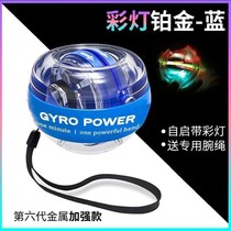 Wrist ball 100 KG 200 training metal 60 male self-starting mute arm force wrist wrestler grip centrifugal