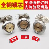 External door lock pure copper lock core universal old-fashioned door lock home door iron door wooden door anti-theft lock anti-rust copper core