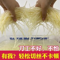 Potato shredder restaurant silk Longjiang shredder commercial multifunctional vegetable cutting artifact potato shredder