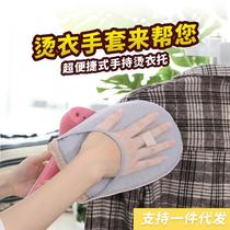 Japan-ROK mini ironing board Handheld ironing board Home ironing clothes ironing table ironing table small scalding stool Japanese ironing table