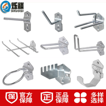 Hole board shelf Display rack Material rack Maintenance storage tools Hanging board shelf Hook hardware tool shelf