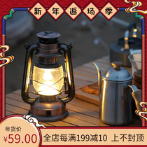 HOMFUL Haofeng camping lights retro old-fashioned portable horse lights outdoor camping LED camp lights tent lights