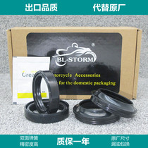 For DUKATI Du Kadi MTS1200 ENDURO Andrew Olins shock absorber front shock absorber oil seal
