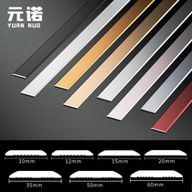 Aluminum alloy one-word flat strip pressure strip background wall metal decorative edge strip wall panel gap marble patch seam strip