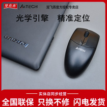 Dual Feiyan G3-220N Wireless Mouse Business Office Games Energy Saving Portable Notebook Desktop Male And Female Universal