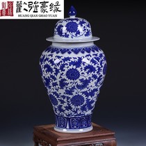 Huan Qiang Hao Yuan Jingdezhen ceramics antique blue and white porcelain general jar with lid Chinese living room decorative ornament large size