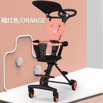 gb good child sliding baby artifact Baby stroller Ultra-lightweight folding stroller high landscape two-way seatable four