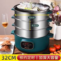 Net Red Steam Boiler Electric Steam Boiler Electric Steam Cage Multilayer Large Capacity Domestic Electric Cooking Pot Multifunction electric hot pot Steamed Ladle Subpan