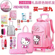 Pupil schoolbag can be 2-6 drag 7-12 girls waterproof climbing grade one-year-old backpack
