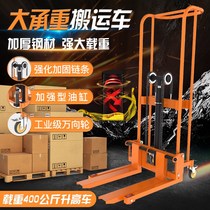 Manual hydraulic forklift light truck small hand trailer pile high mold lifting platform small lift truck