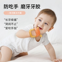 Baby tooth gum baby grinding tooth stick Manhattan hand grip ball bite glue more than 6 months silicone toy 4 can be boiled