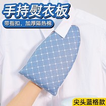 Japanese handheld mini ironing board ironing board household electric ironing board sponge small hot stool folding ironing table