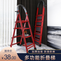 Ladder Household folding ladder Telescopic multi-function thickened indoor herringbone ladder Red eight-step moving stairs Alloy ladder
