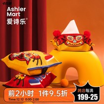 Year of the Tiger tissue box set car-mounted festive cute car new Chinese living room fabric drawing paper box