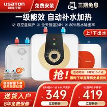 Ashonton small kitchen treasure home 6 8 11 liters L water storage type small kitchen quick heat mini up and down water