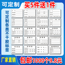 Expiration table label production date sticker making time strip shelf life milk tea shop food sample sticker