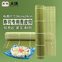 Green Sushi Making Tool Bamboo Roller Shutters Make Purple Vegetable Buns Rice Bag Sushi Bamboo Commercial Home Sushi Sea Moss