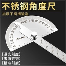 Stainless steel angle ruler Measuring angle protractor Ruler measuring instrument Scale angle ruler semicircular gauge Woodworking 180 degrees