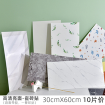 Kitchen tile Anti-oil wall paper Self-adhesive shop Decorative Bright Side Bathroom Waterproof Self-Stuck Wallpaper Living Room 2021 New