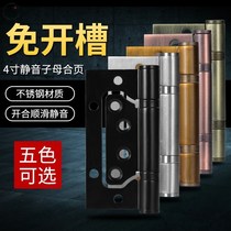 304 stainless steel primary-secondary hinge 4-inch black muted bearing house door solid wood door free of open and open leaf 5 inch hinge