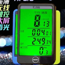 Shundong mountain bike road code meter Chinese luminous wireless speed meter odometer cycling accessories