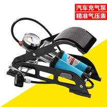 Germany and Japan imported Bosch car pedal pump high pressure portable bicycle electric car motorcycle steam