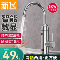 Xinfei electric faucet instant thermal heating kitchen fast over tap water electric water heater household kitchen treasure