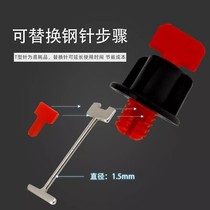 Leveling machine tile leveling cross base steel pin wrench pliers insert can be changed special tool