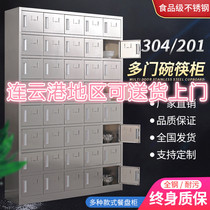 Lianyungang stainless steel cupboard Restaurant canteen staff tableware plate Multi-grid multi-door lunch box cabinet Factory tea cup