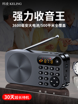 Xiaomi New Radio elderly elderly portable small mini speaker card card Walkman to review