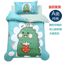 Kindergarten quilt three-piece cotton quilt cover children into the park special baby nap bedding bed summer six sets