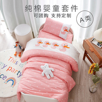 Cartoon kindergarten quilt three-piece cotton children enter the park special cotton six-piece baby quilt set A