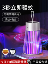 Xiaomi has an anti-mosquito lamp Mosquito Repellent indoor home Physical de-mosquitoes Baby pregnant womens room Bedroom Outdoor Jing