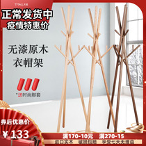 Coatrack Floor Bedroom Nordic Simple Modern Solid Wood Multifunctional Home Creative Living Room One Hanger