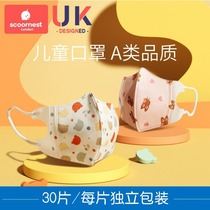 Kechao baby mask 0-6 months child 3d three-dimensional protection independent packaging disposable baby 6 to 12 months