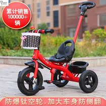 Childrens tricycle push rod bicycle with rear bucket baby car out of the trolley 3 a 6-year-old walking baby artifact