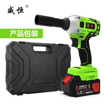 Weiheng electric wrench brushless Lithium electric wrench rechargeable shelf tool speed regulating woodworking impact wrench socket