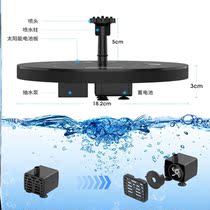 Solar oxygen pump Fountain Lantern fountain Small fish pond water pump Landscaping courtyard Outdoor non-electric water circulation