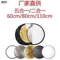 Photographic reflective plate silver silver and silver one outdoor photography character filled round folding soft shield plate