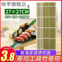 sushi roller shutters sushi seats home sushi sea moss for sushi tools suit a complete set of purple vegetables bag rice bamboo curtain