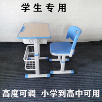 High School Students School Classrooms Can Lift Class Table And Chairs Tutoring Class Writing Desk Home Children Study Table Suit
