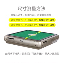 Mahjong machine table top cloth thickened washed table cloth mahjong machine washed cloth mahjong cloth table cloth Bring your own adhesive tablectable cloth