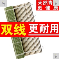Green sushi curtain double line bamboo curtain bamboo made sushi tools bamboo curtain seaweed rice rolling curtain rice group mold