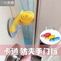 Door seam pad jam card door anti-pinch hand door door card baby door block
