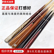 Homes billiards clubs male bars American black 8 clubs accessories snooker small heads Poles
