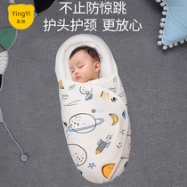 Anti-shock bag cotton single baby newborn newborn hug delivery room towel sleeping bag baby spring and autumn comfort