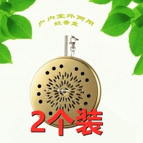 Mosquito box stainless steel can hang 304 beautiful high-grade outdoor put mosquito coil holder hanging fishing